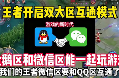 管家婆一肖一码王中王-77777788888免费四肖怎么跨区组队